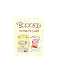 One Piece Chopper Vol.1 Comic + Promo Card EB02-003